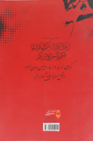 جلد پشتی