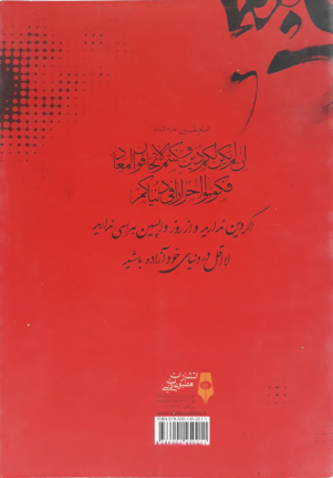 جلد پشتی