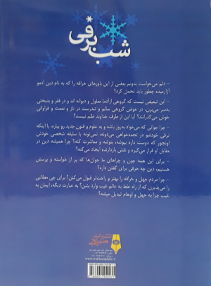 جلد پشتی
