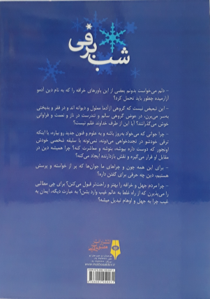 جلد پشتی