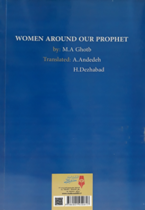جلد پشتی