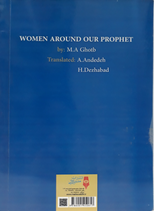 جلد پشتی