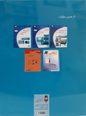 جلد پشتی