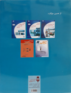 جلد پشتی