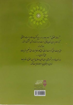 جلد پشتی