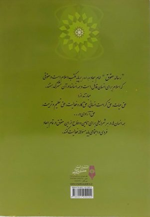 جلد پشتی