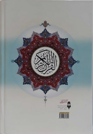 جلد پشتی