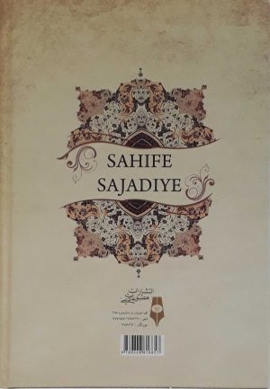 جلد پشتی