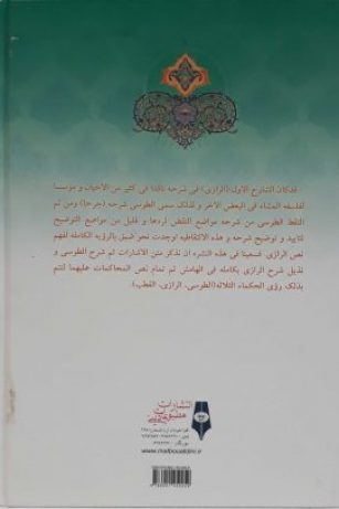 جلد پشتی