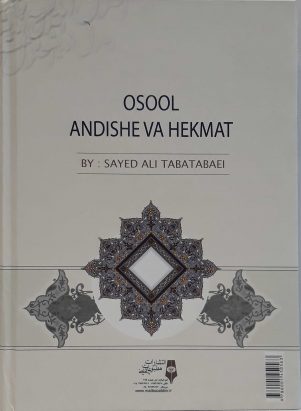 جلد پشتی