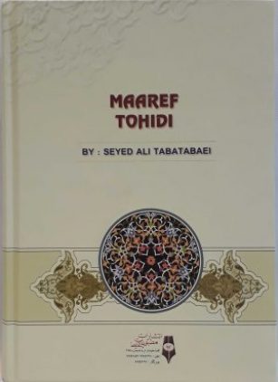 جلد پشتی