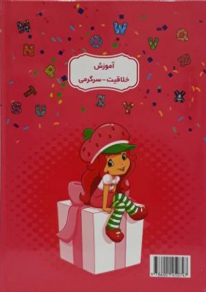 جلد پشتی