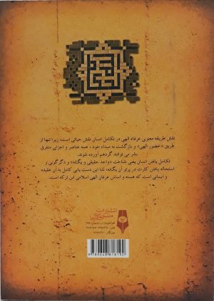 جلد پشتی