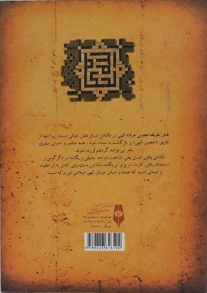 جلد پشتی