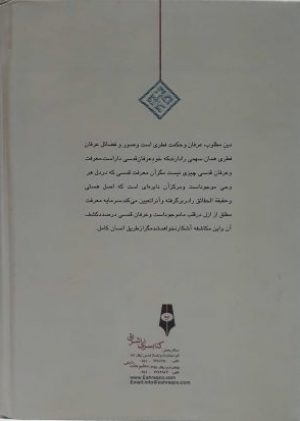 جلد پشتی