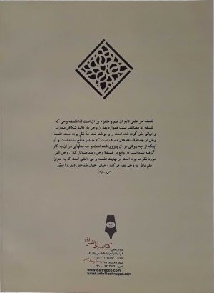 جلد پشتی