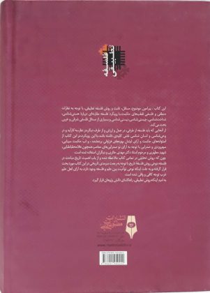 جلد پشتی
