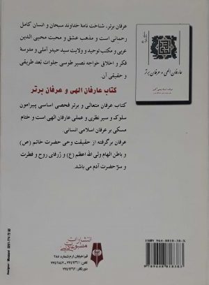 جلد پشتی