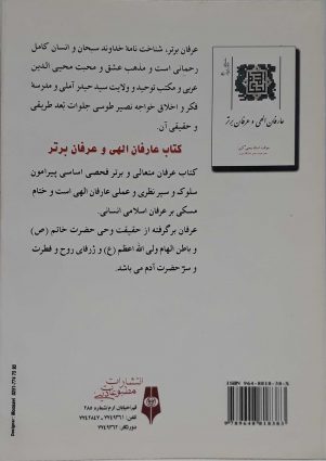 جلد پشتی