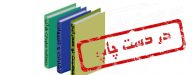 تصویر اسلاید