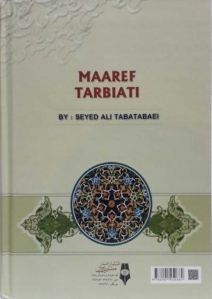 جلد پشتی