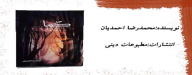 تصویر اسلاید
